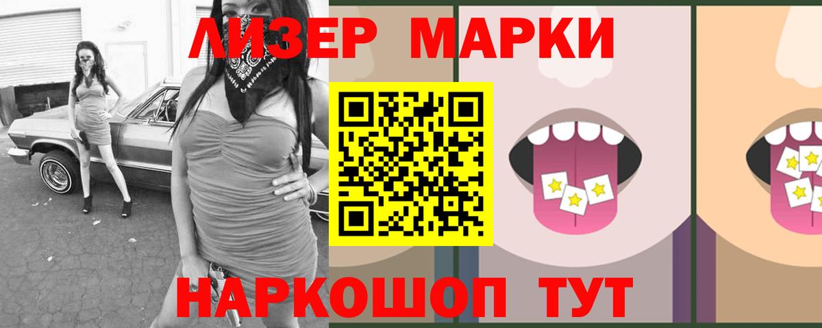 LSD-25 экстази кислота Гусев