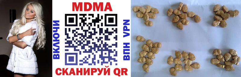 MDMA crystal  MEGA зеркало  Гусев 