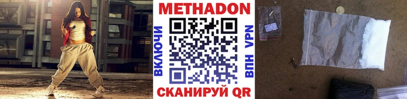 цены   Гусев  Метадон белоснежный 