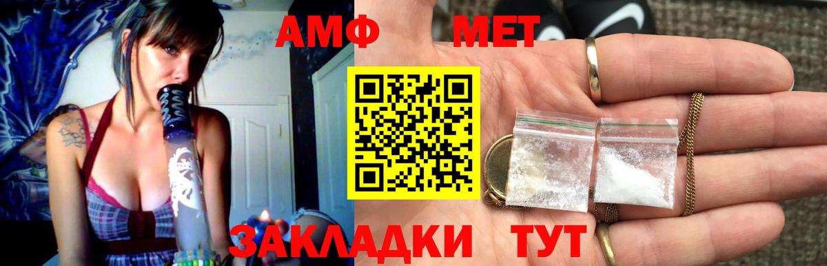 Гусев  Метамфетамин кристалл  Вход с VPN  Метамфетамин кристалл 