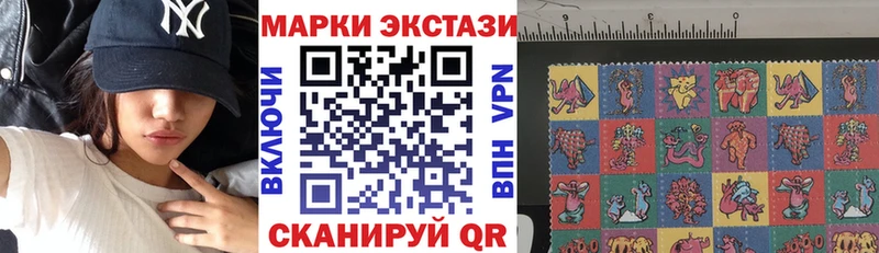 Марки N-bome 1500мкг  Гусев 