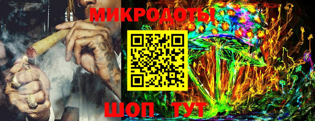 Псилоцибиновые грибы мухоморы  Вход с VPN  как найти наркотики  Гусев  Галлюциногенные грибы прущие грибы 