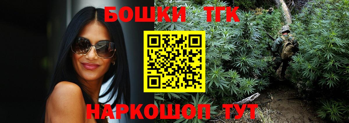 Каннабис THC 21% Гусев